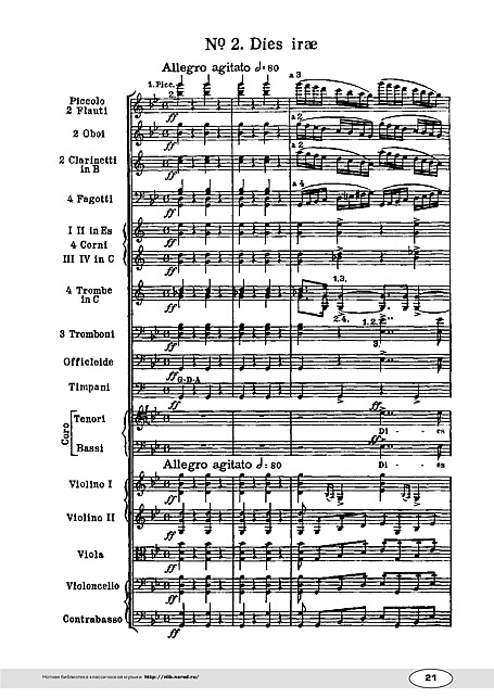 Verdi Requiem orchestral score, Dies Irae, page 1